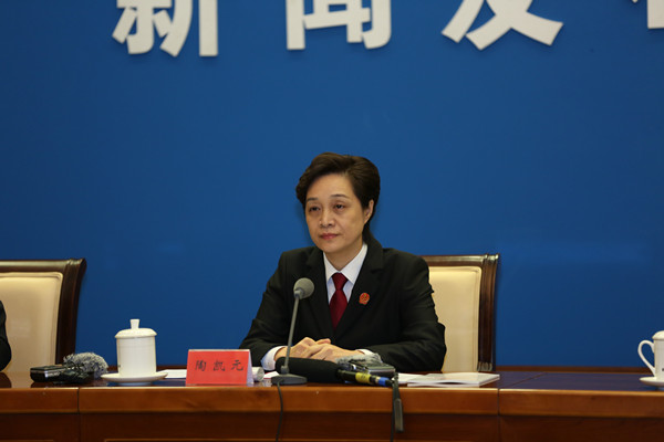 最高人民法院舉行2017年智慧財產權司法保護宣傳周新聞發佈會