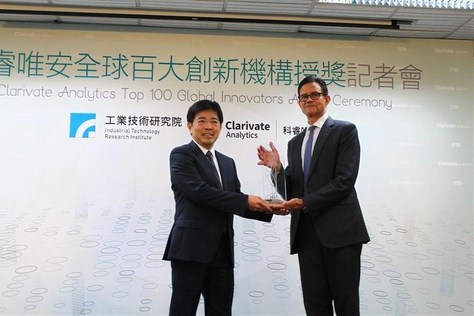 工研院獲全球百大創新機構獎 展現創新專利影響力