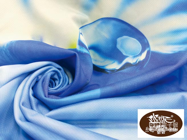 岱妮蠶絲鳳眼面料 世界級專利