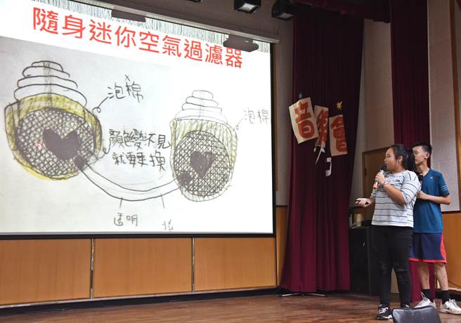 虎山國小研發6專利 全校師生振奮