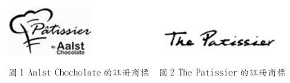 新加坡巧克力製造商Aalst Chocolate在商標爭議案件中吞敗