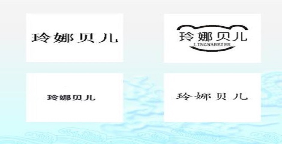 玲娜貝兒被多方搶注商標，已被申請註冊31次