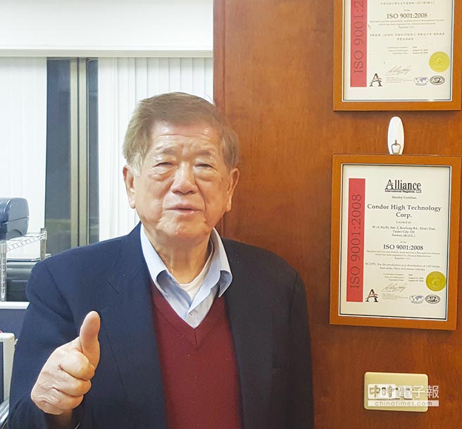 建和豐深耕台灣 新型LED獲發明專利