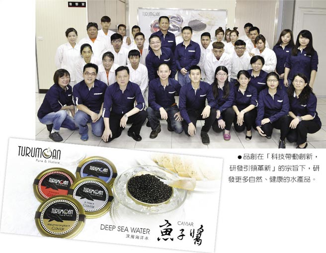 創業一點靈-品創專利風味技術 縮短水產到餐桌距離