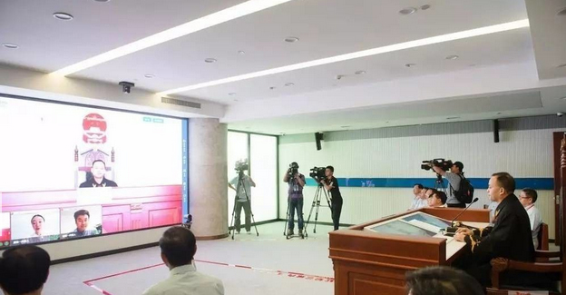 由中國成立全球首家互聯網法院探討台灣相關制度