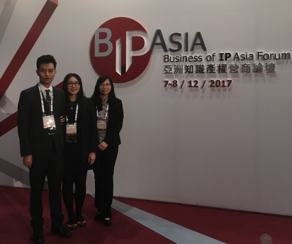 本所專利師赴香港參加智權交流