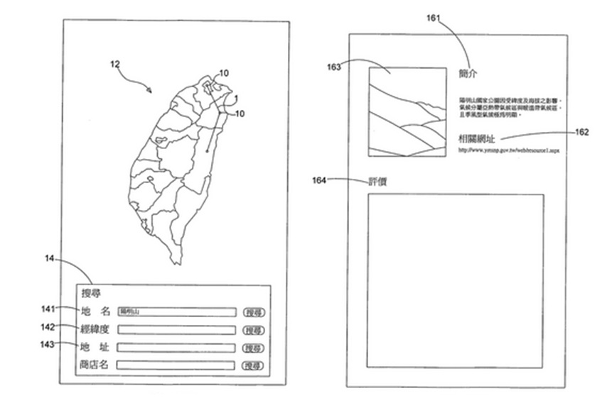 不得以專利法施行細則或專利審查基準之規定，率為不予審定之事由。