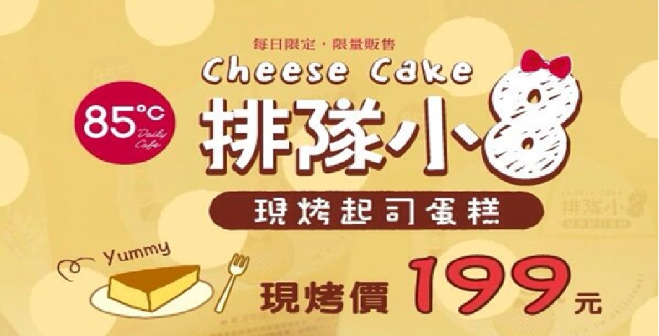 公仔或吉祥物商標的文字描述算商標的使用嗎?